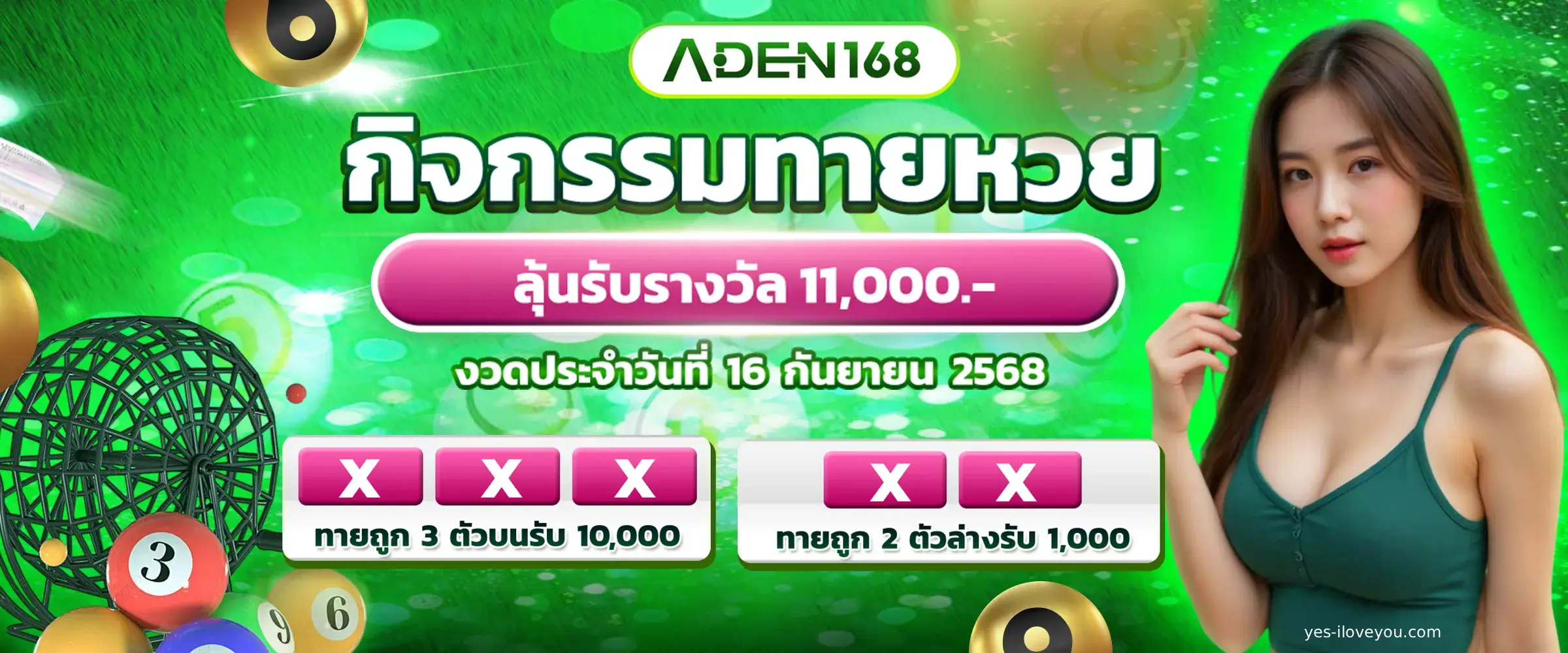 ADEN168